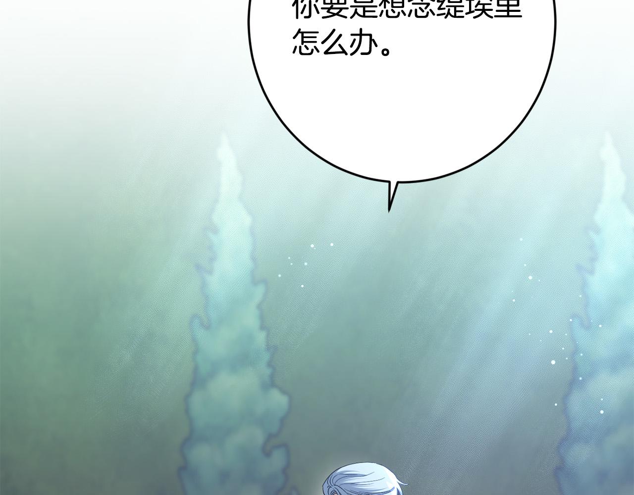 第70话 求你别离开我146