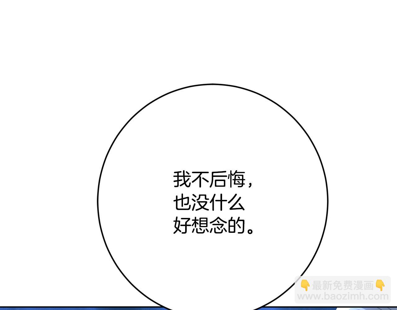 第70话 求你别离开我151