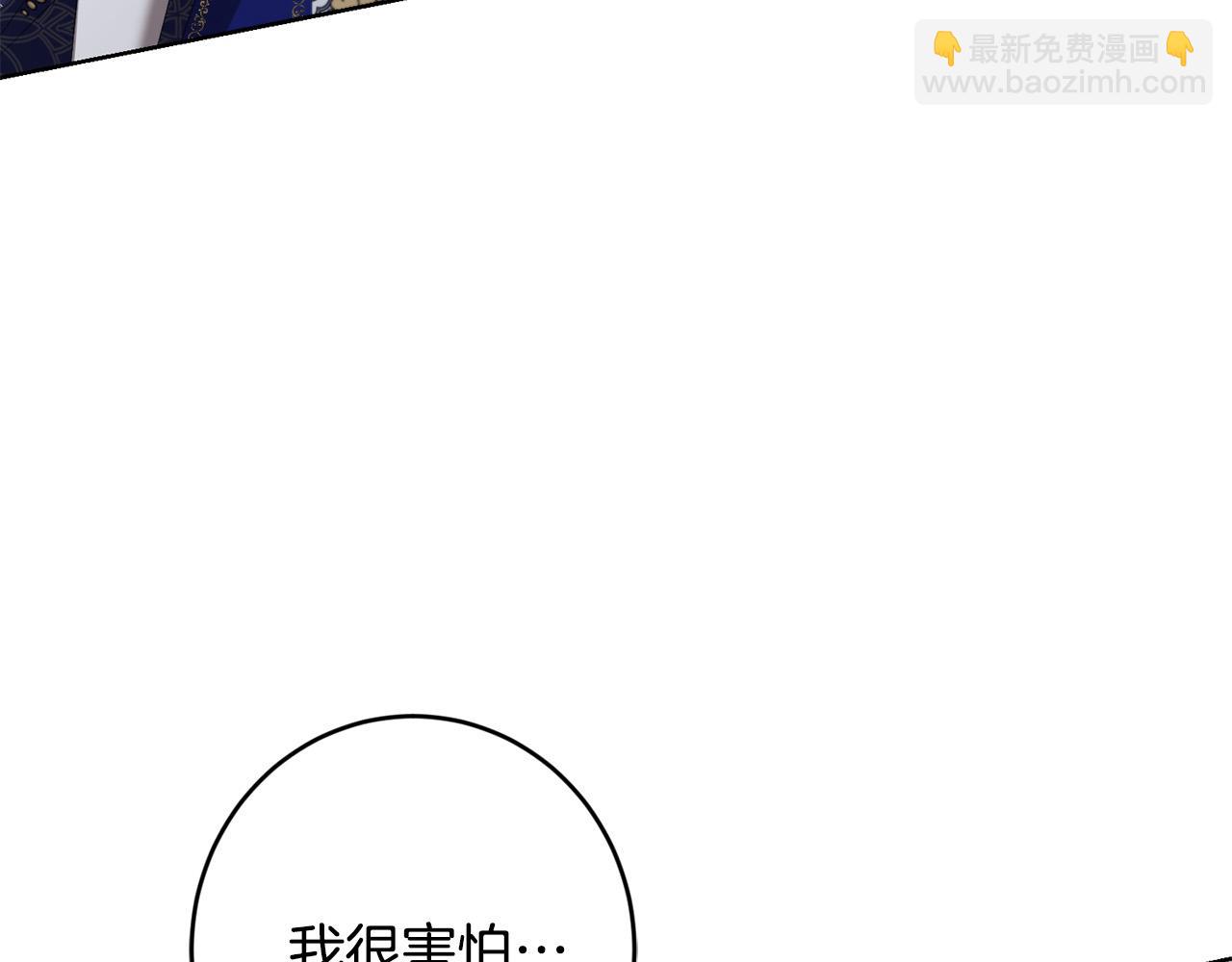 第70话 求你别离开我154