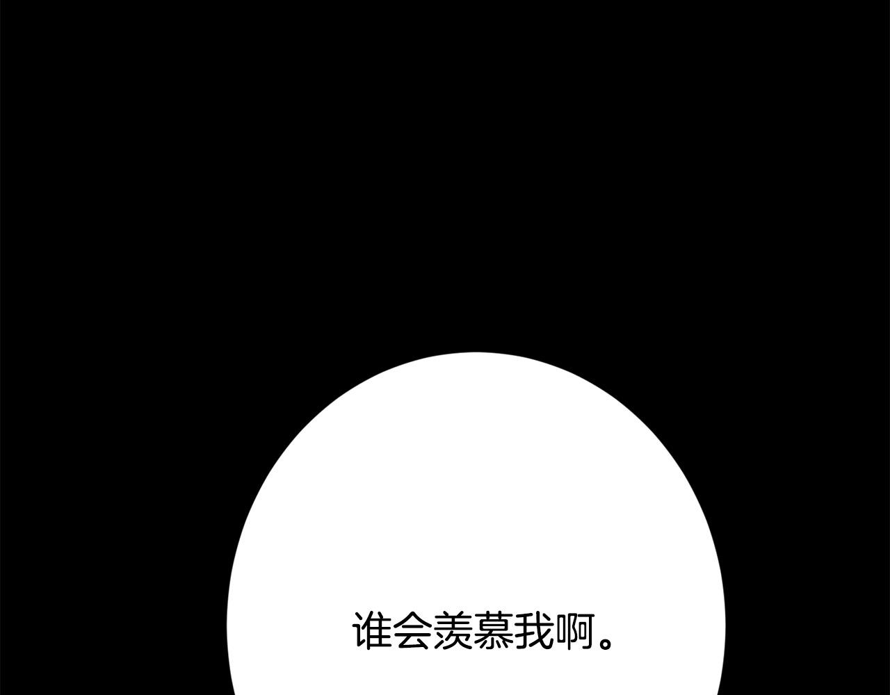 第70话 求你别离开我16