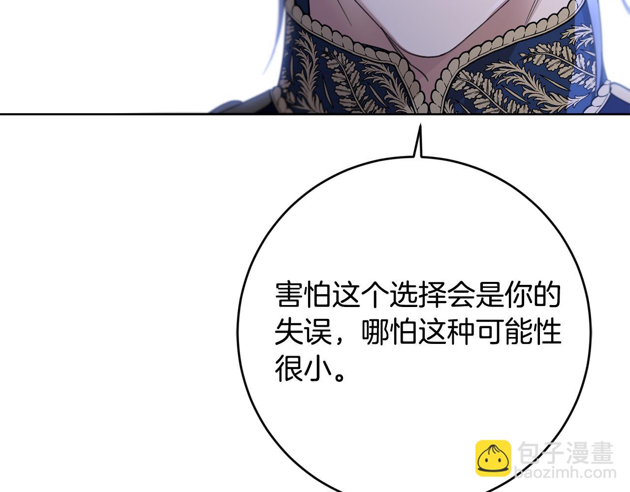 第70话 求你别离开我160