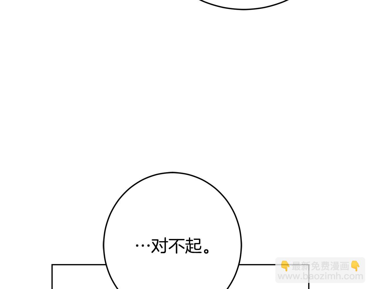 第70话 求你别离开我161