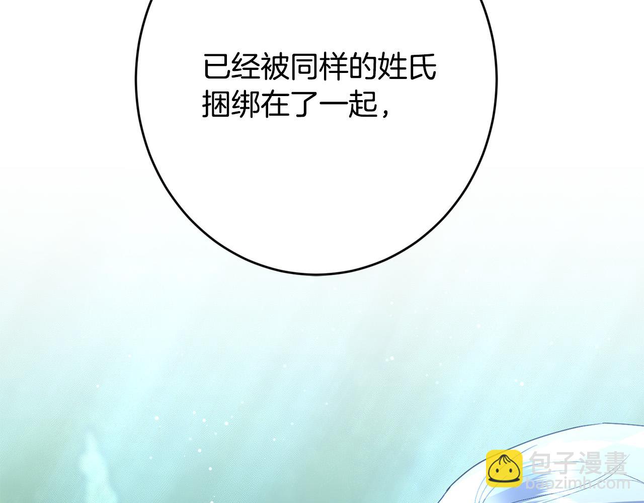 第70话 求你别离开我170