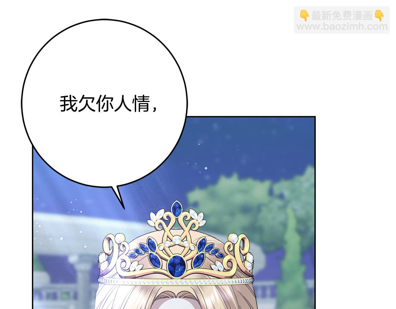 第70话 求你别离开我175