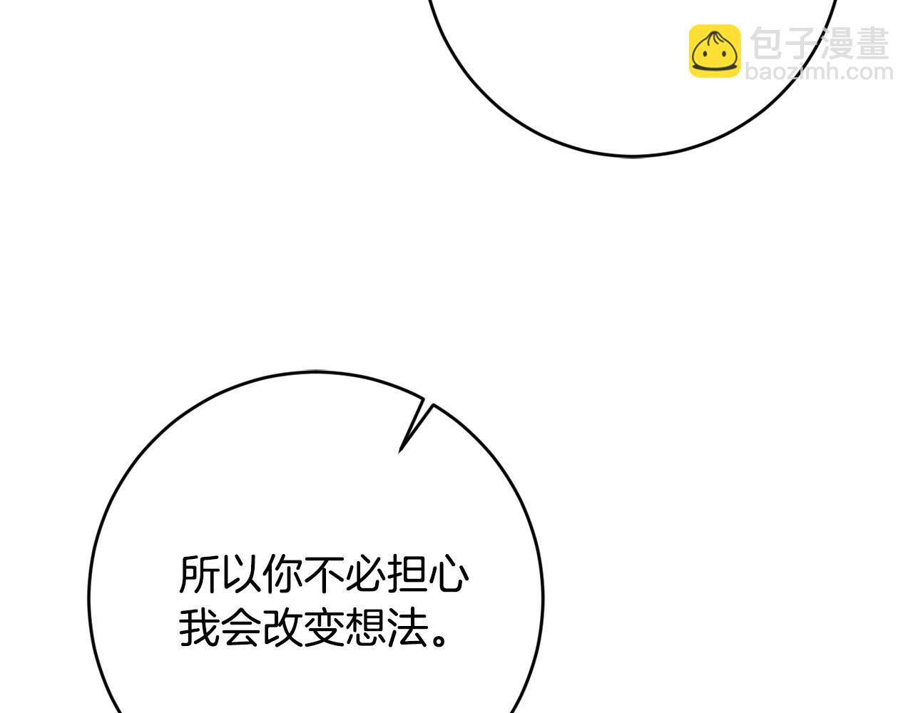 第70话 求你别离开我177