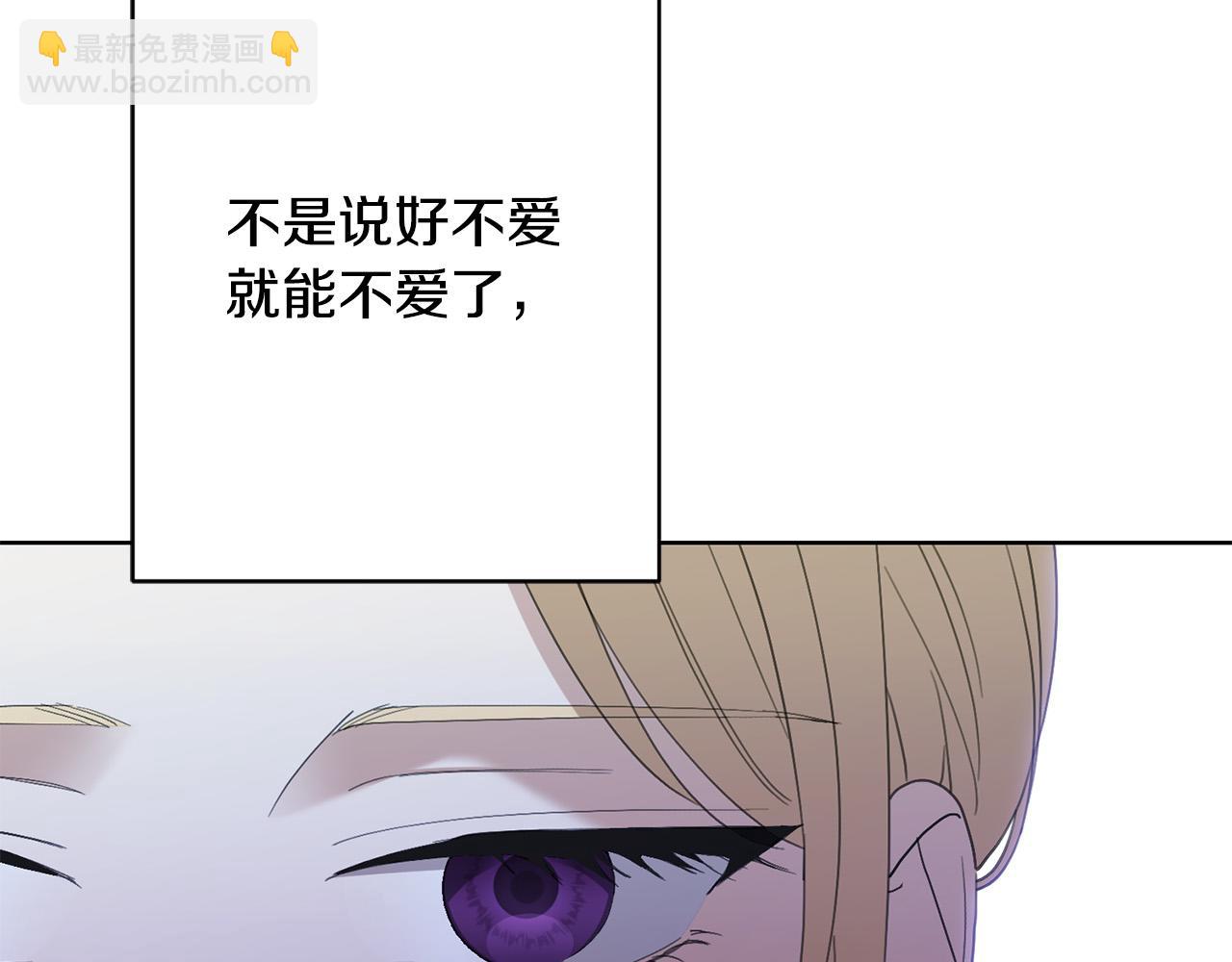 第70话 求你别离开我182