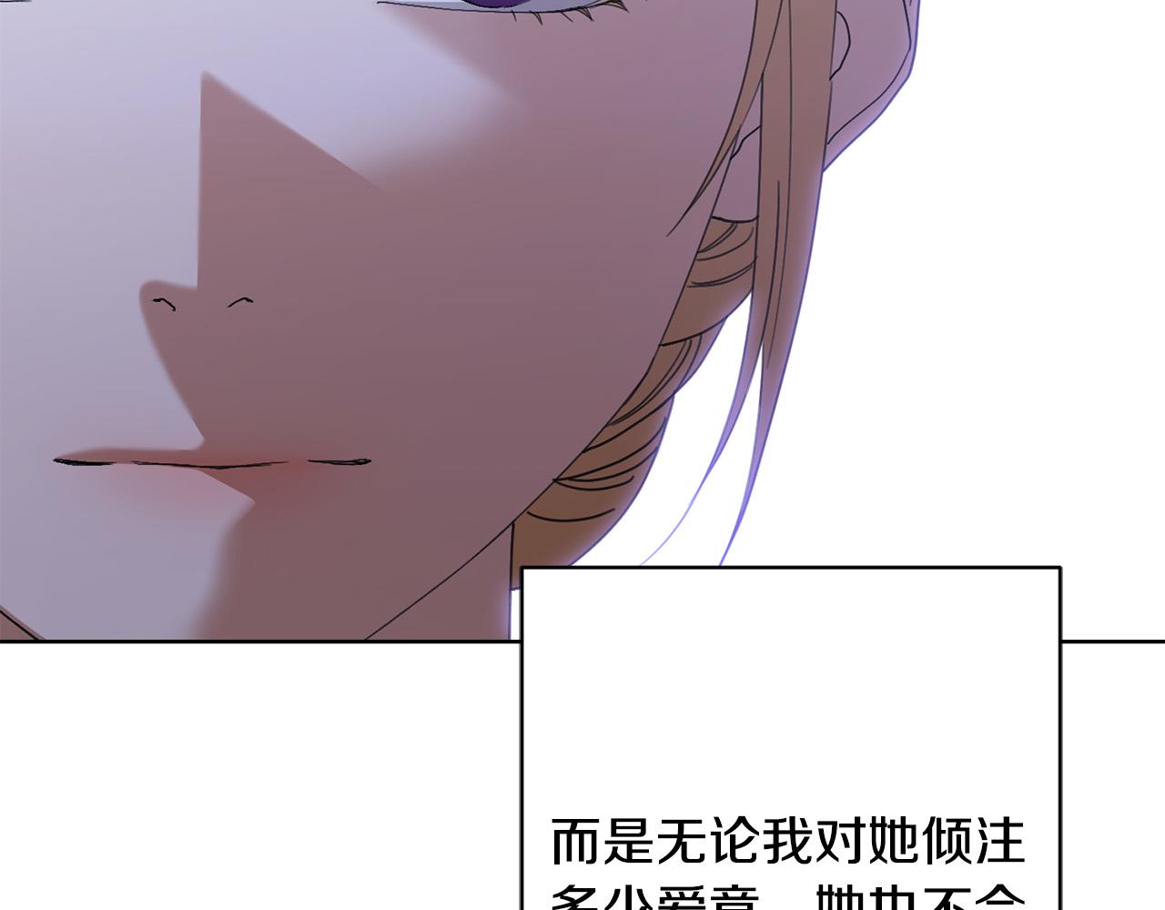 第70话 求你别离开我183