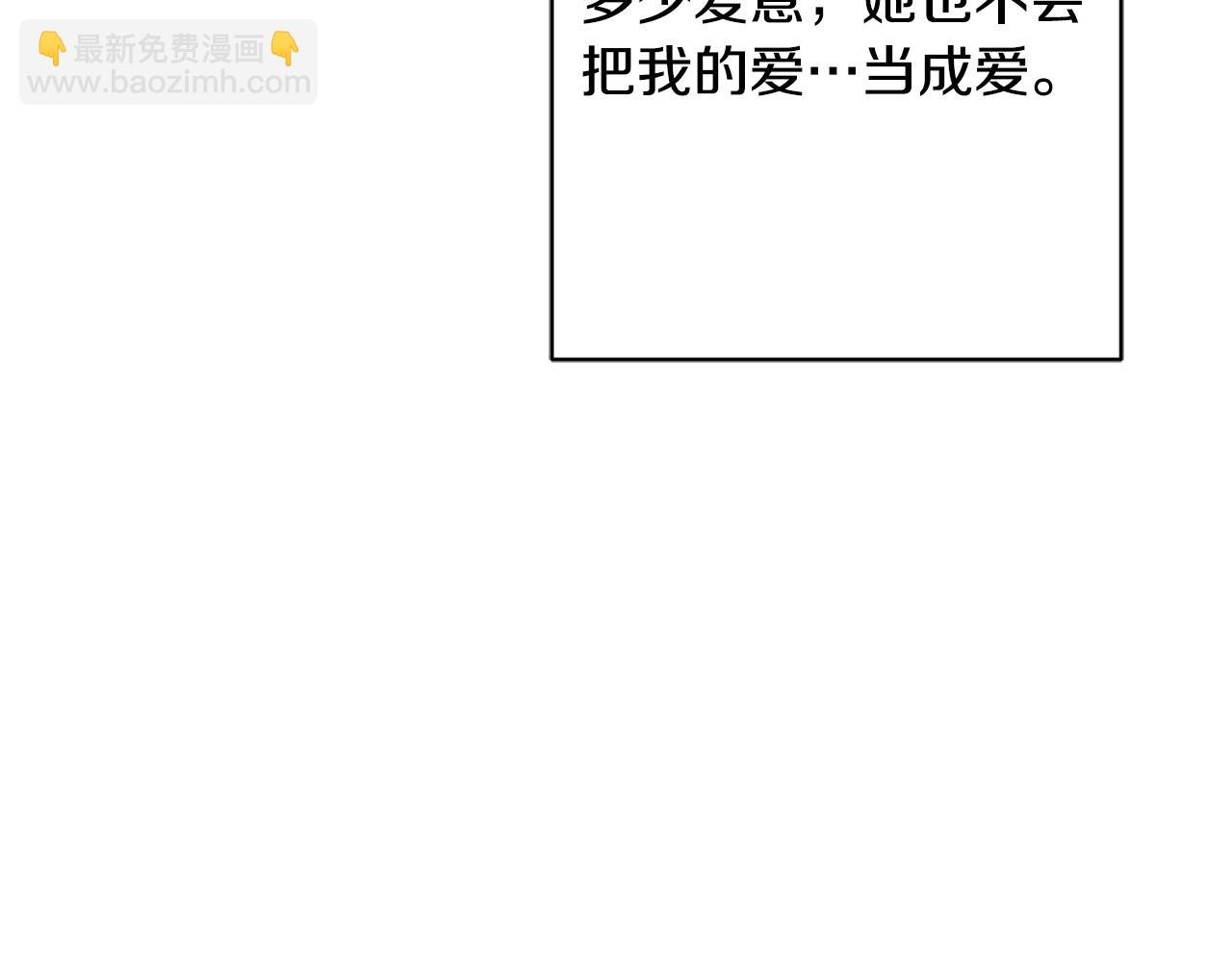 第70话 求你别离开我184