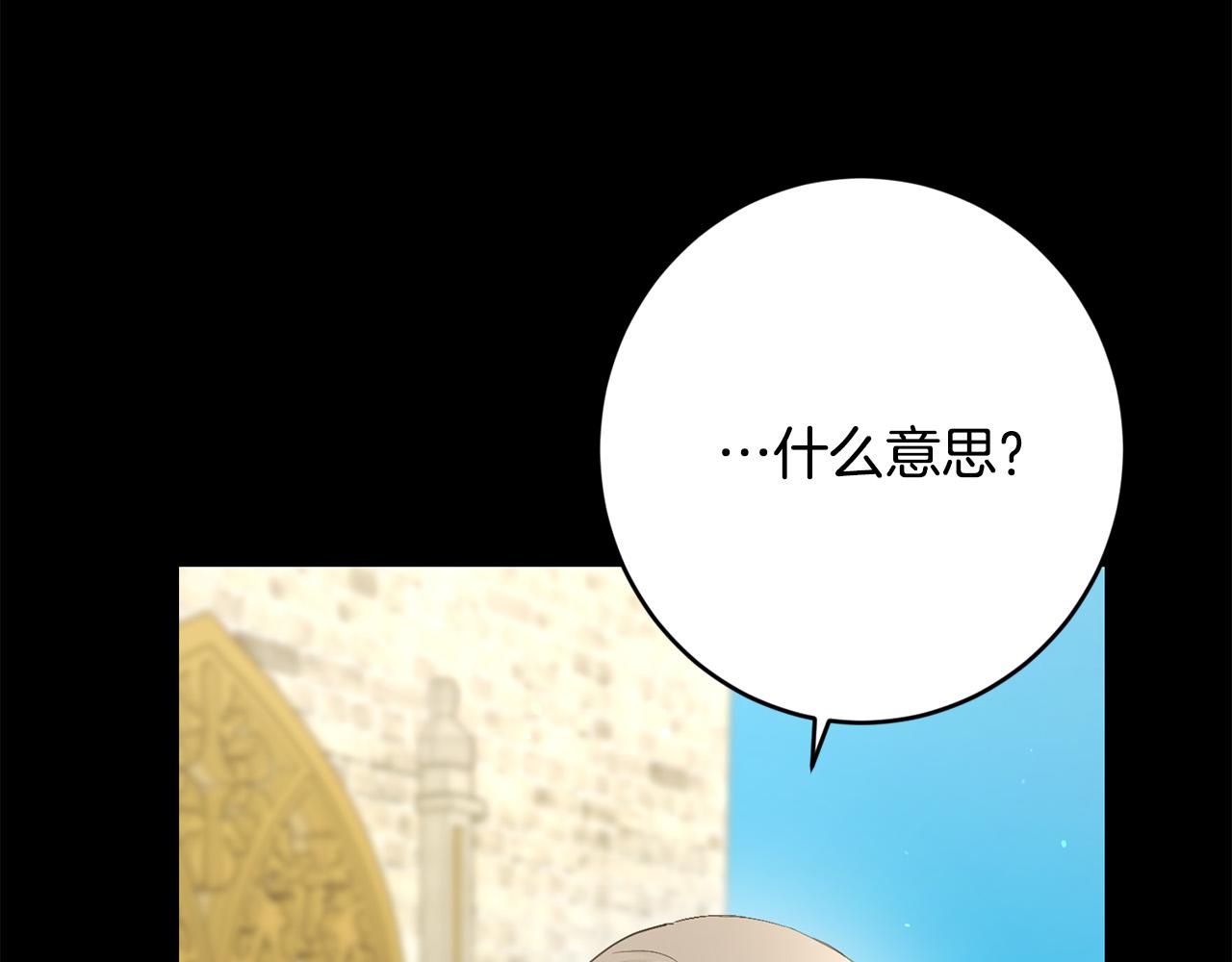 第70话 求你别离开我19