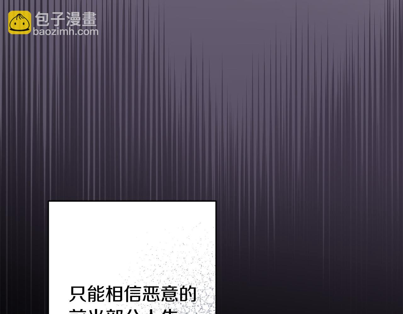 第70话 求你别离开我190