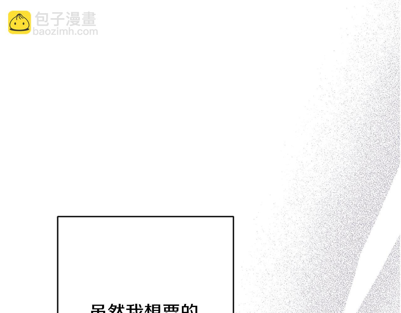 第70话 求你别离开我196