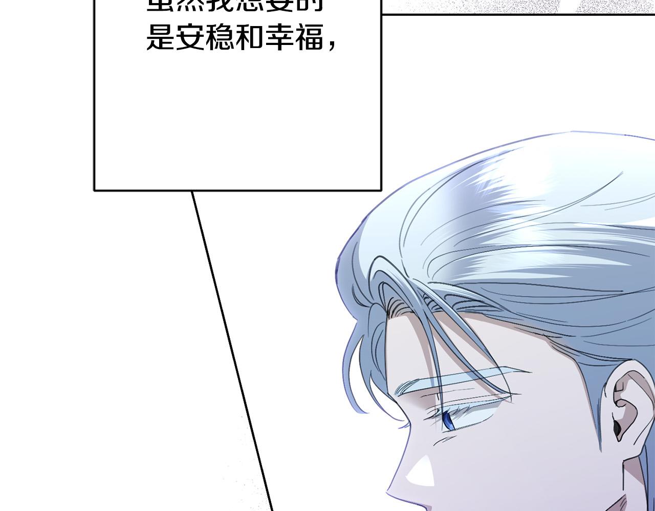 第70话 求你别离开我197