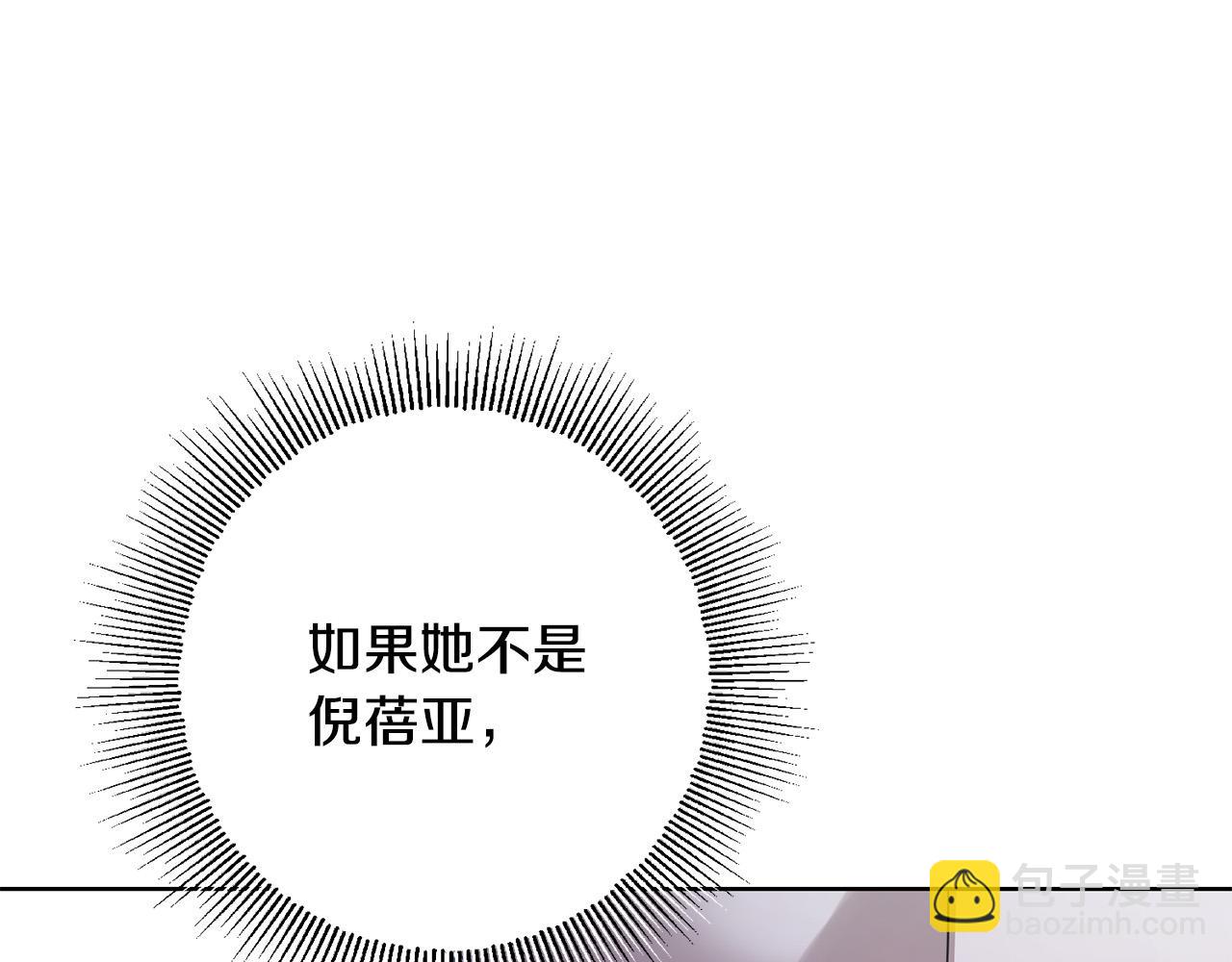 第70话 求你别离开我205