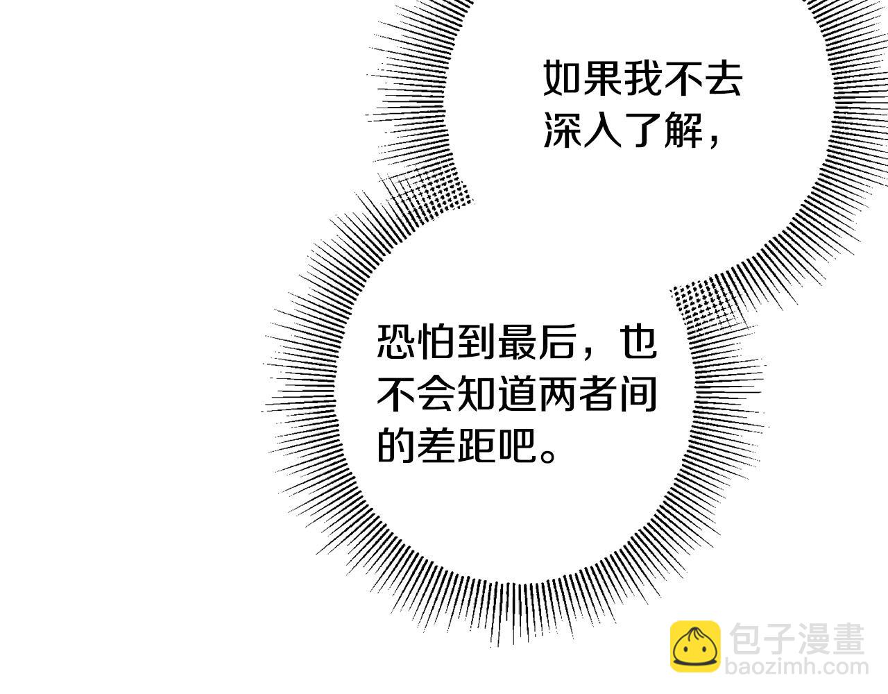 第70话 求你别离开我207