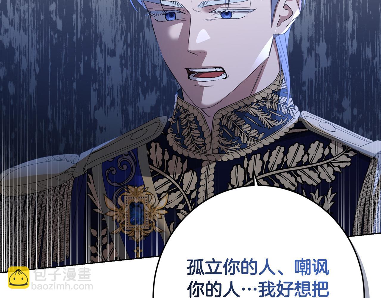 第70话 求你别离开我216