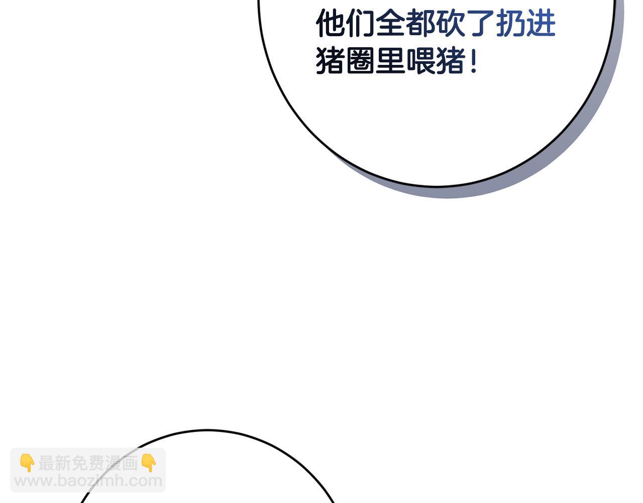 第70话 求你别离开我217