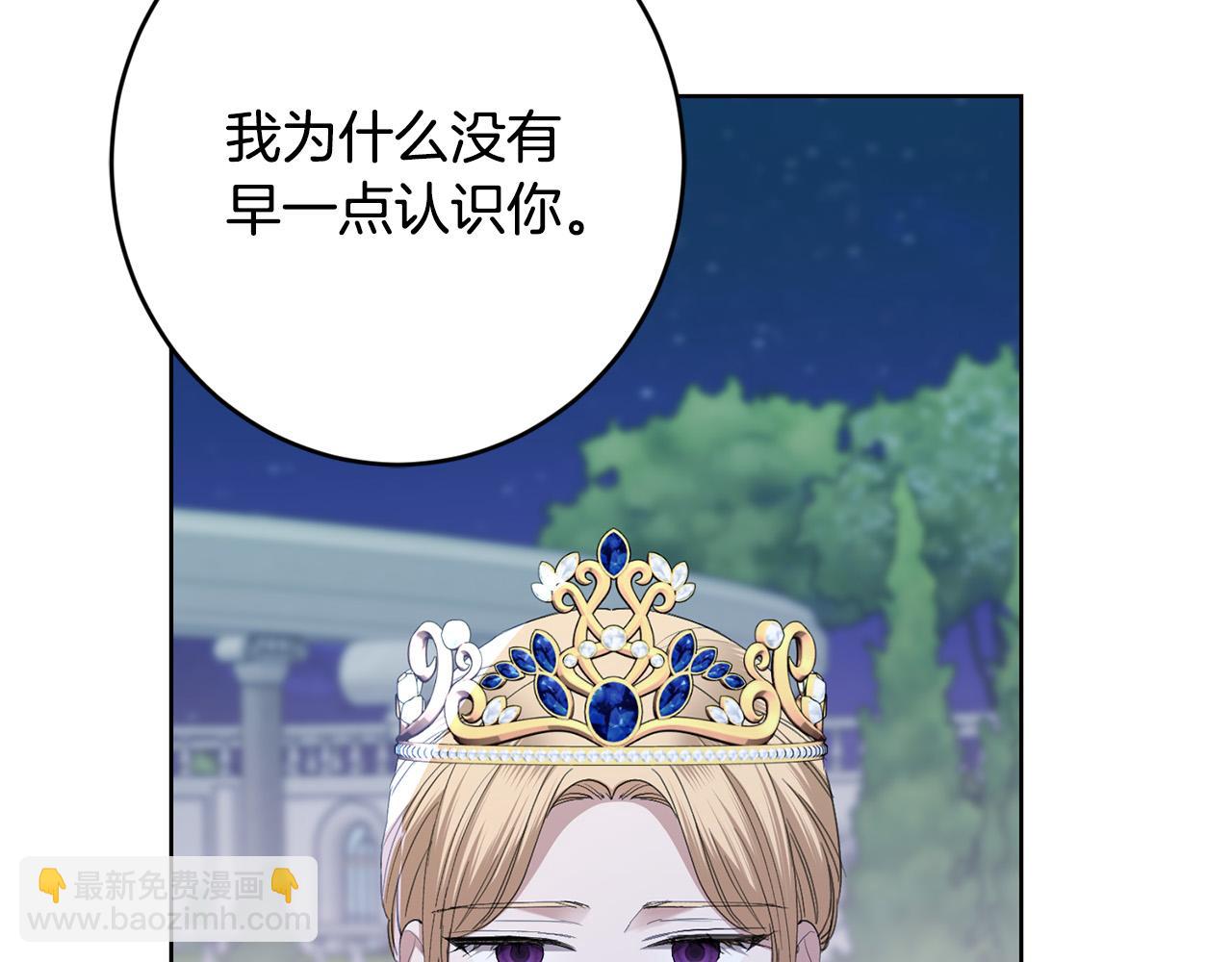 第70话 求你别离开我218