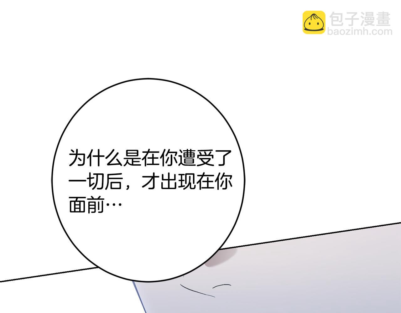 第70话 求你别离开我221