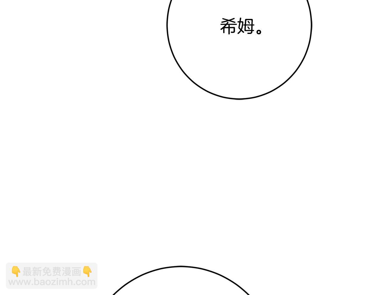 第70话 求你别离开我223