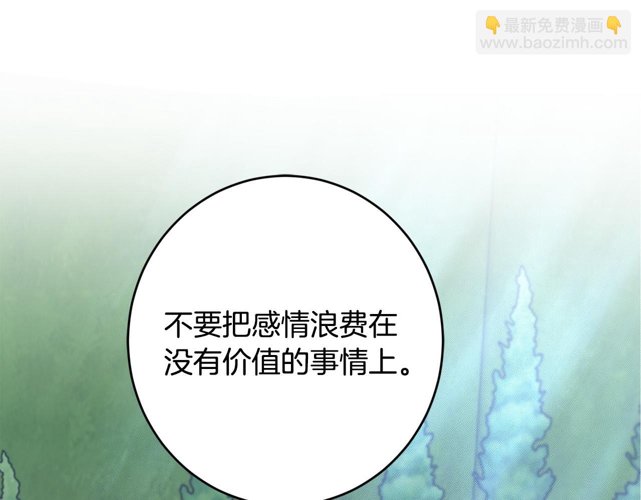 第70话 求你别离开我230