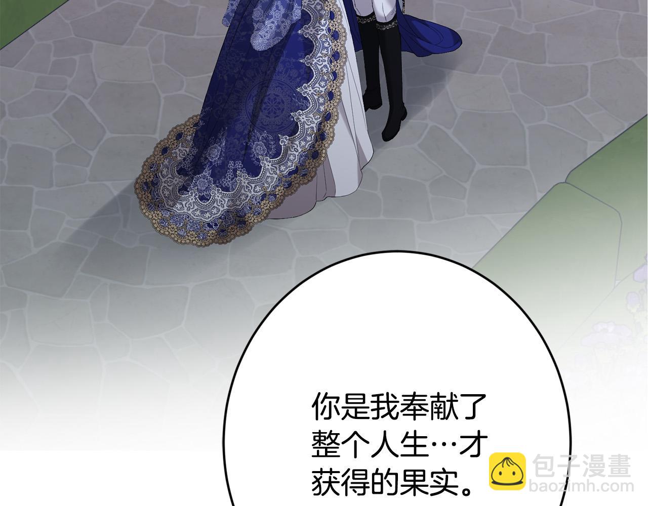 第70话 求你别离开我232