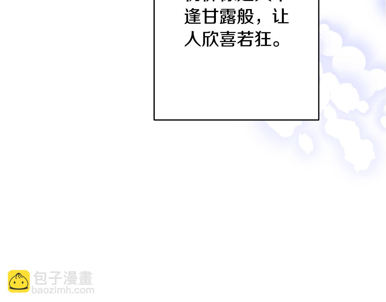 第70话 求你别离开我235