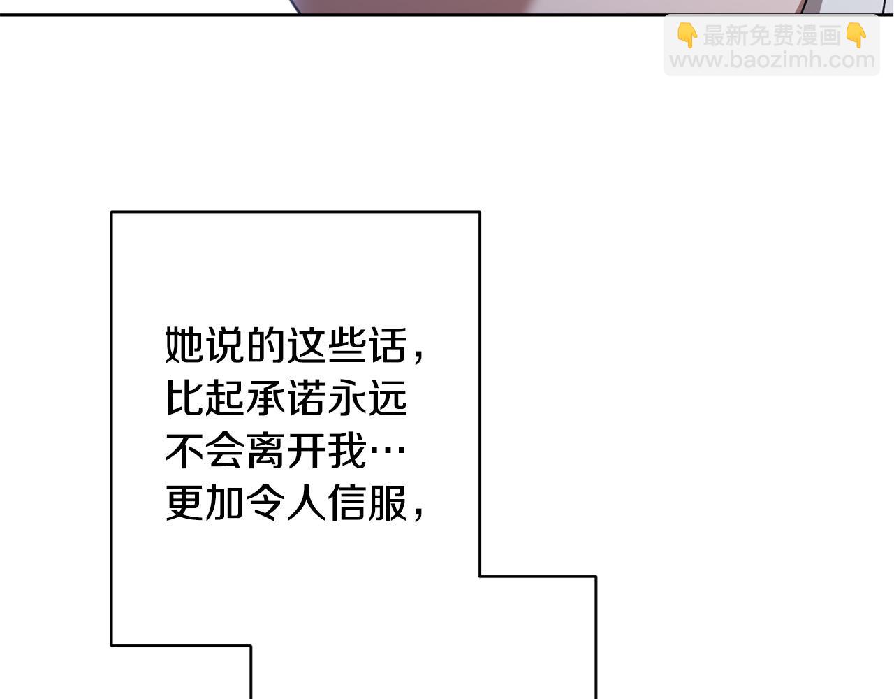 第70话 求你别离开我237
