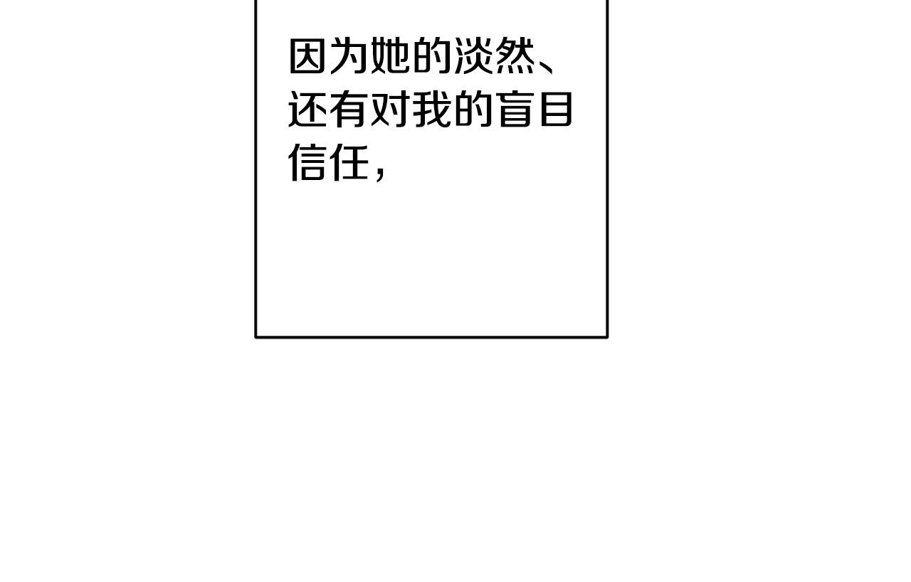 第70话 求你别离开我238