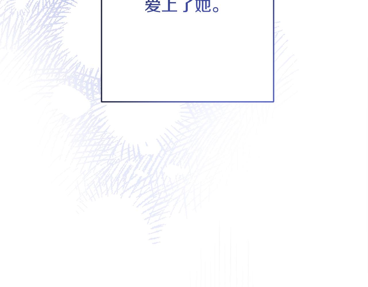 第70话 求你别离开我243