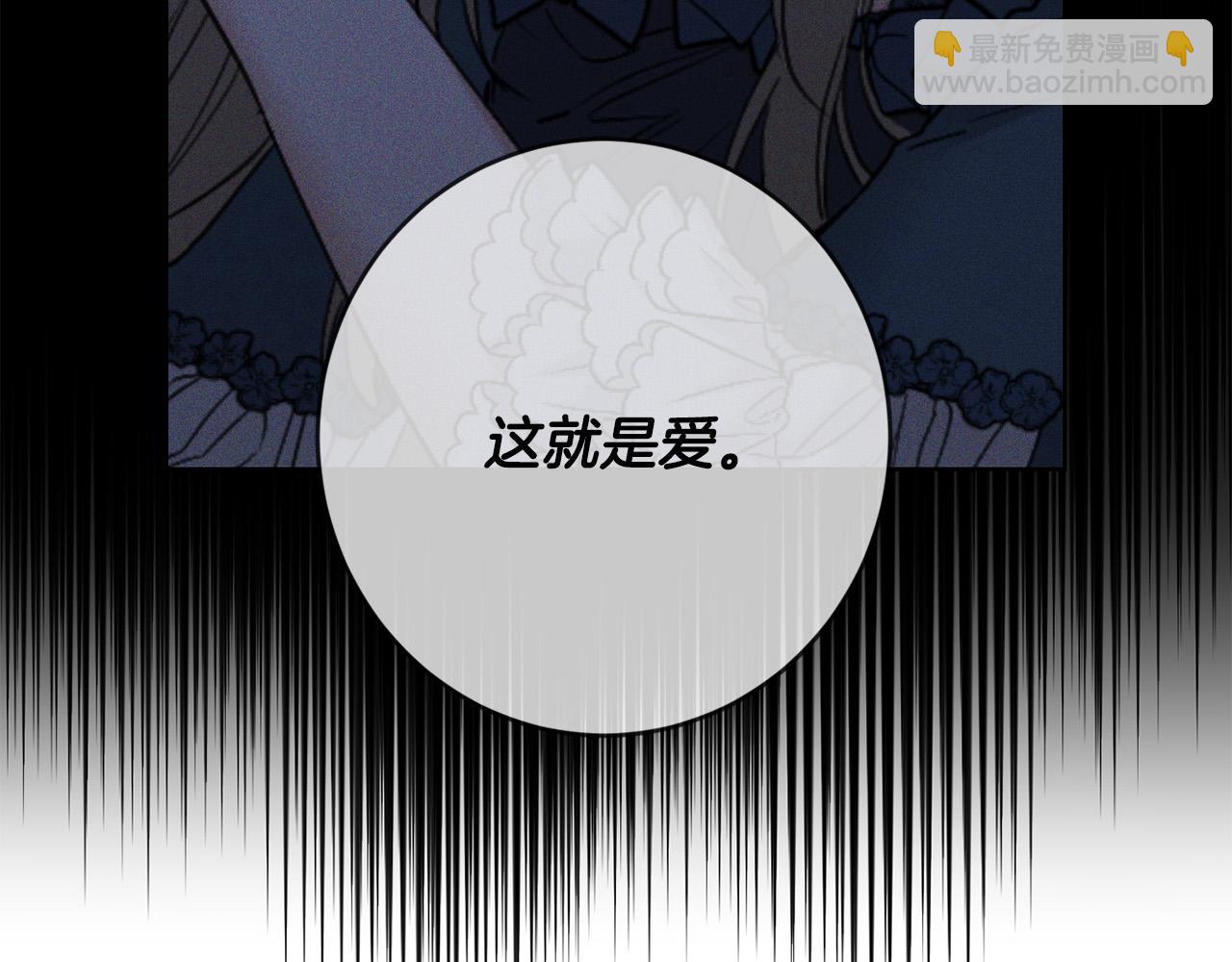 第70话 求你别离开我246