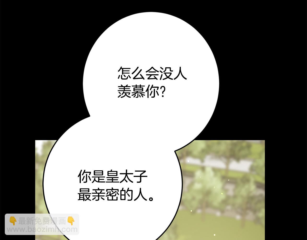 第70话 求你别离开我25
