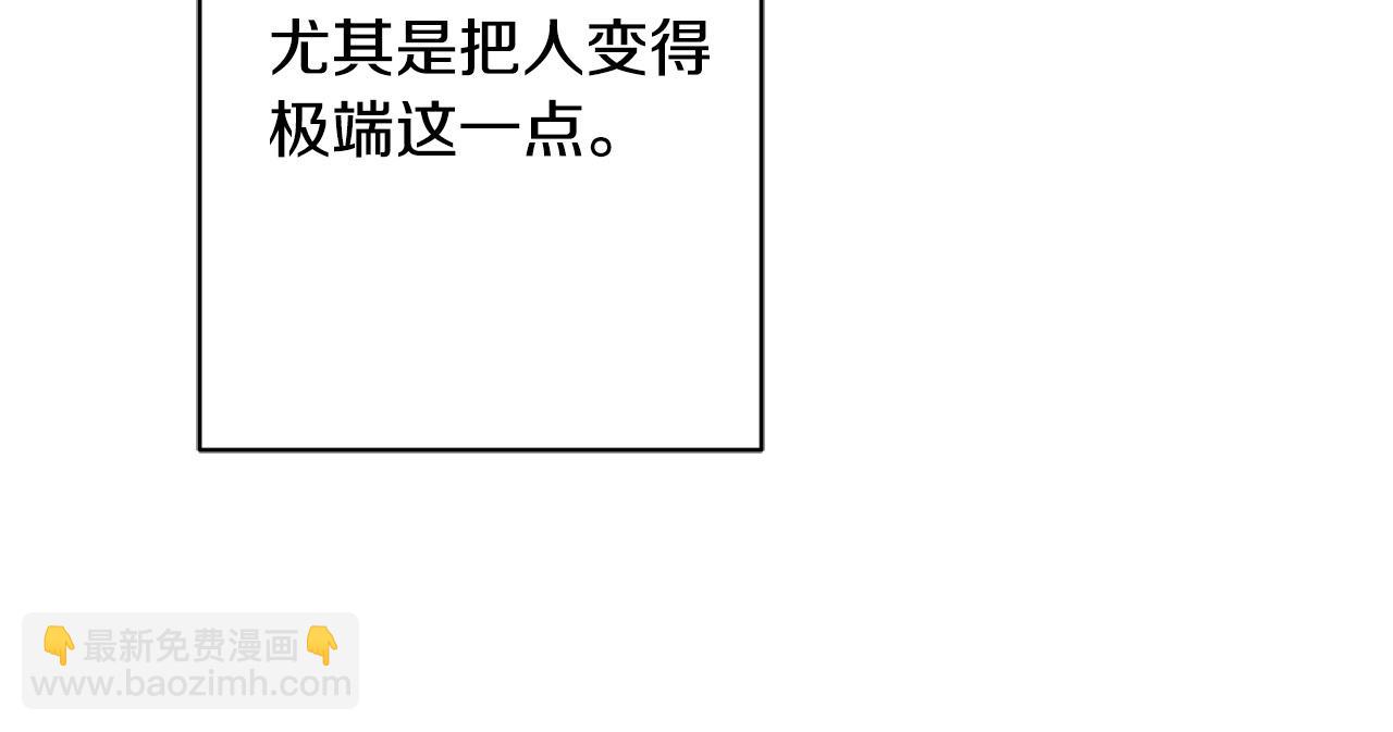 第70话 求你别离开我252