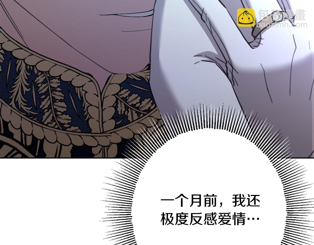 第70话 求你别离开我254