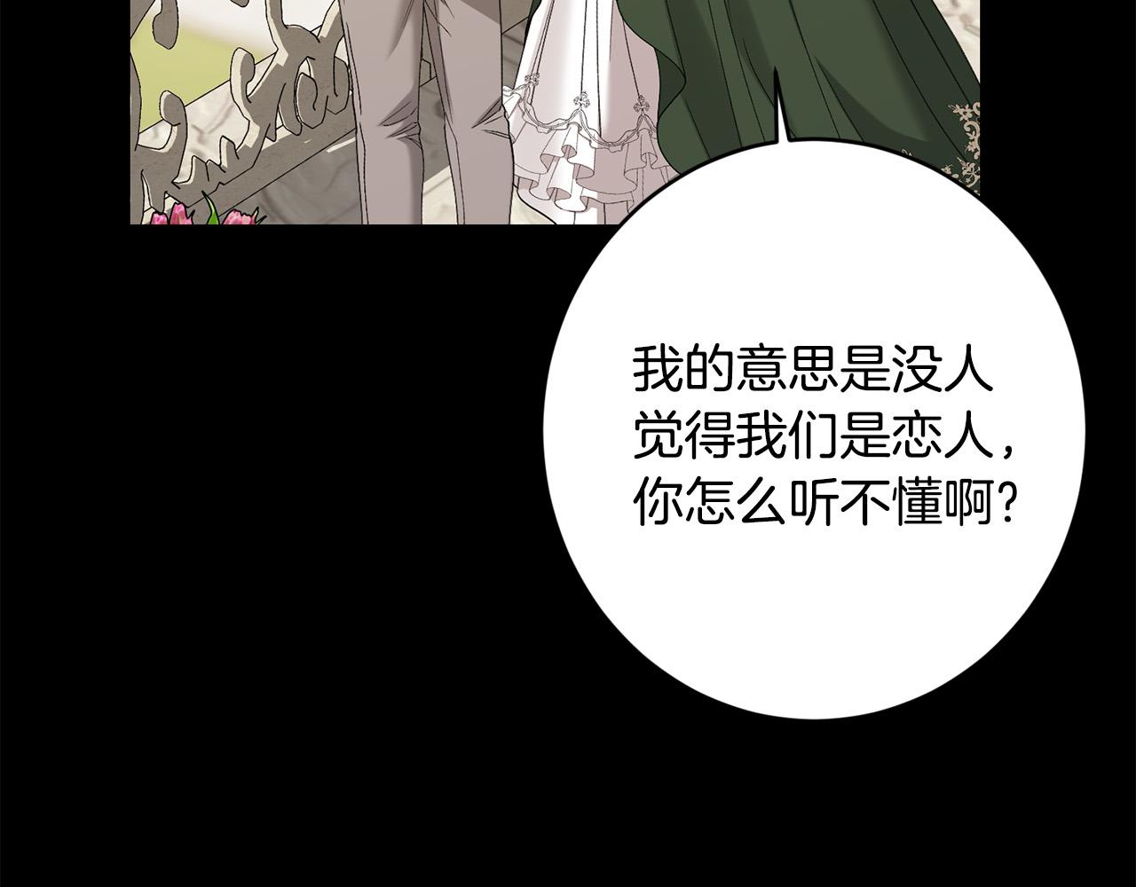 第70话 求你别离开我27