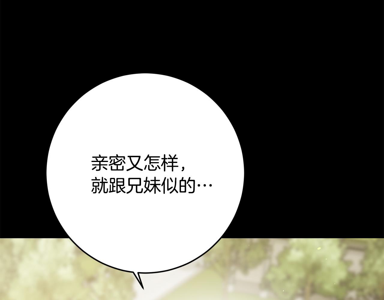 第70话 求你别离开我28