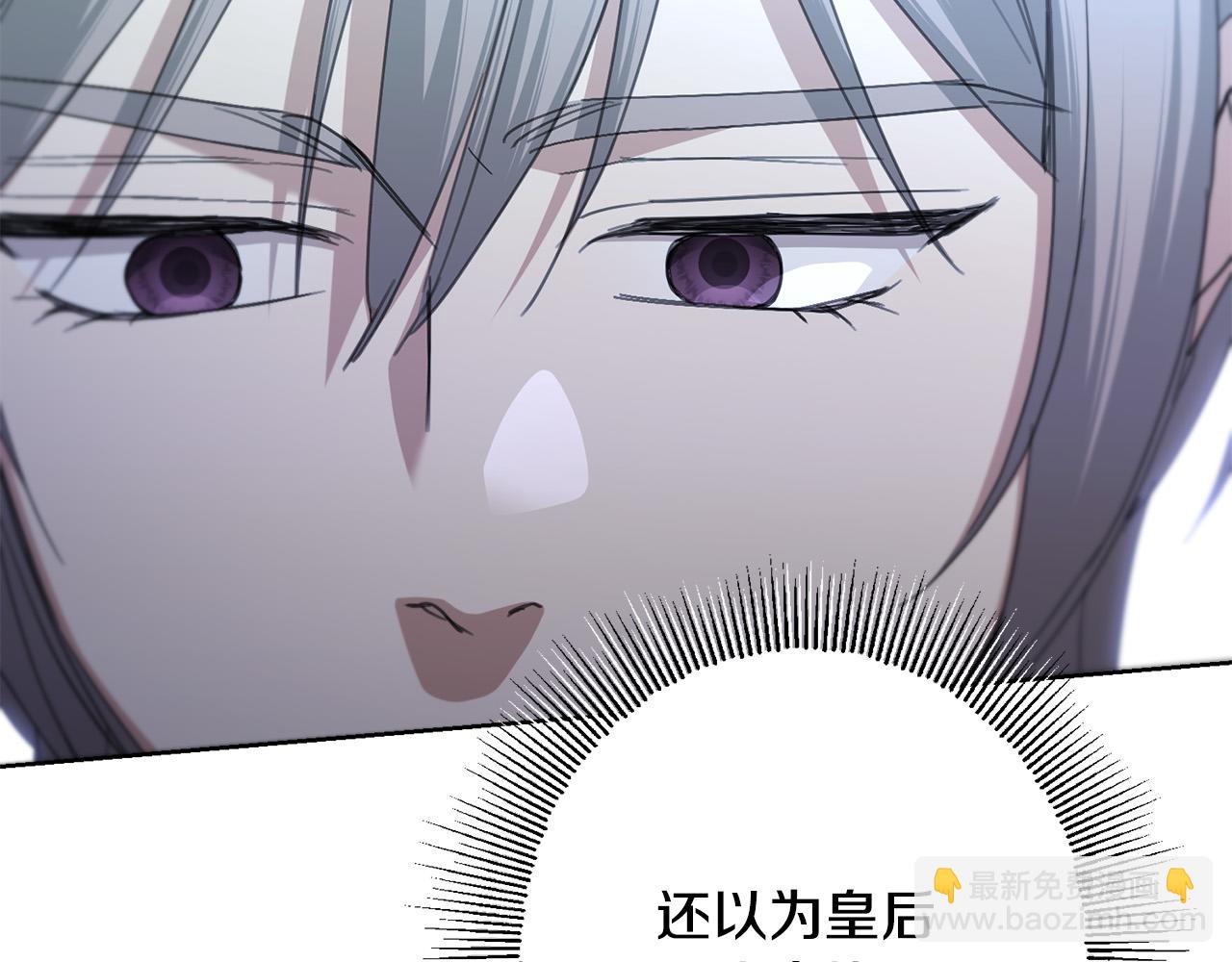 第70话 求你别离开我3