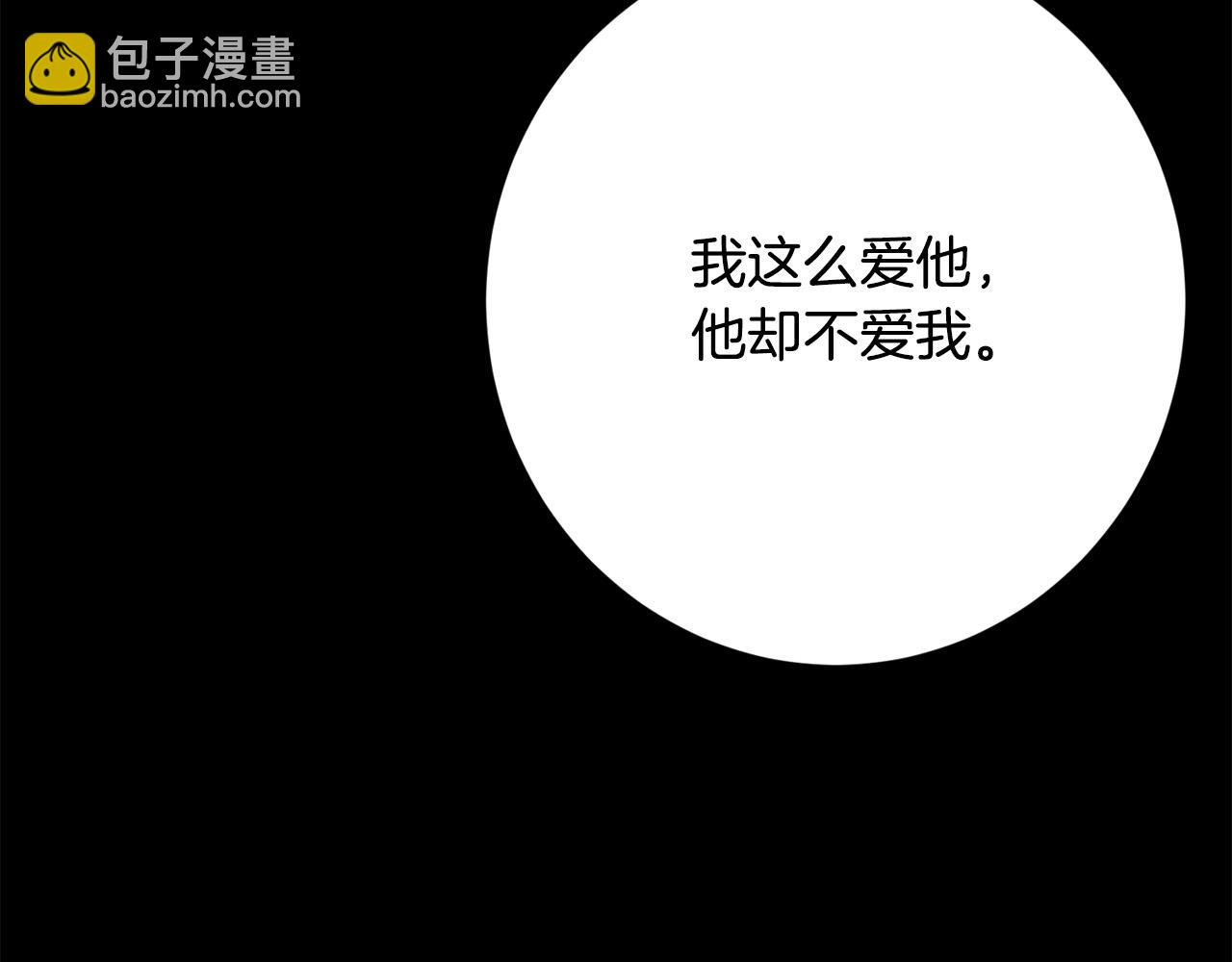 第70话 求你别离开我30