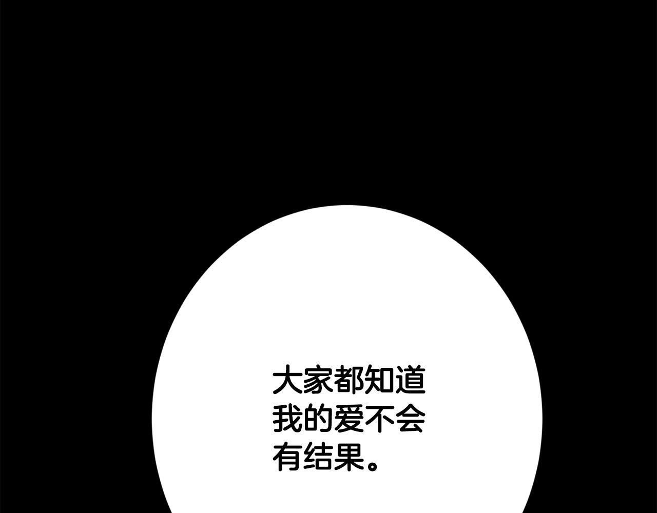第70话 求你别离开我31