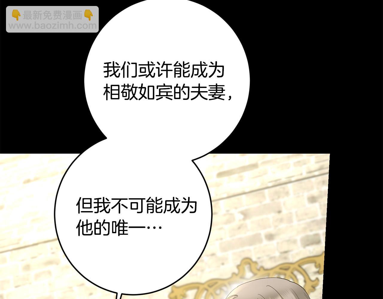 第70话 求你别离开我33
