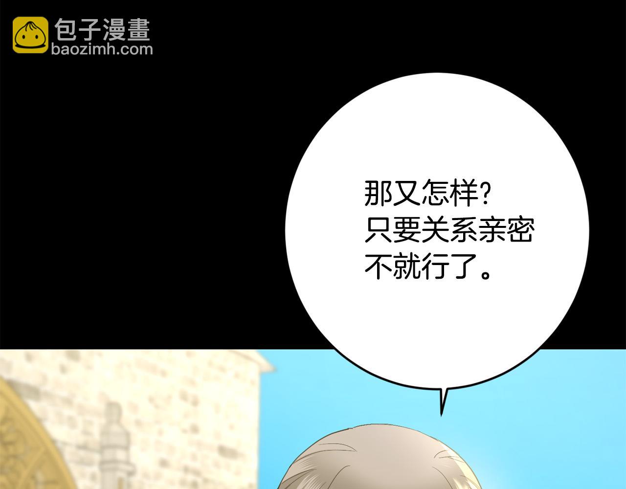第70话 求你别离开我36