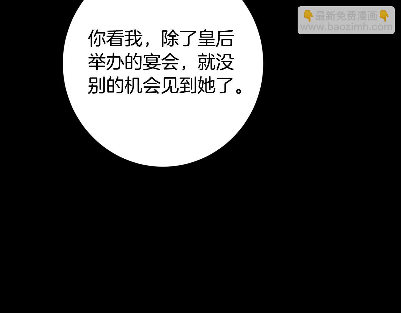 第70话 求你别离开我38