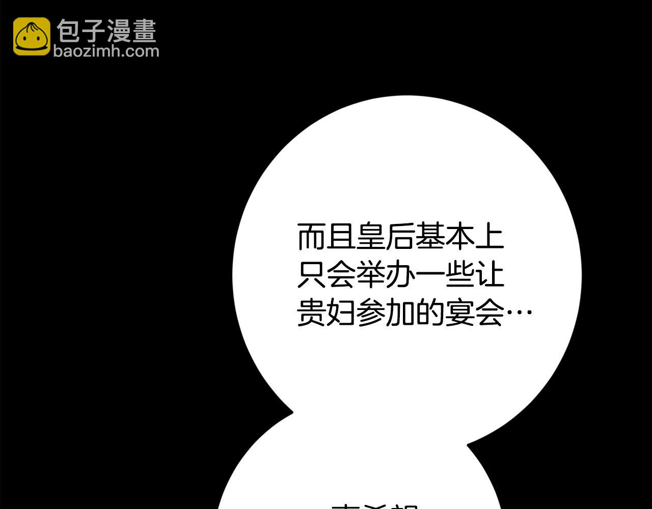 第70话 求你别离开我39