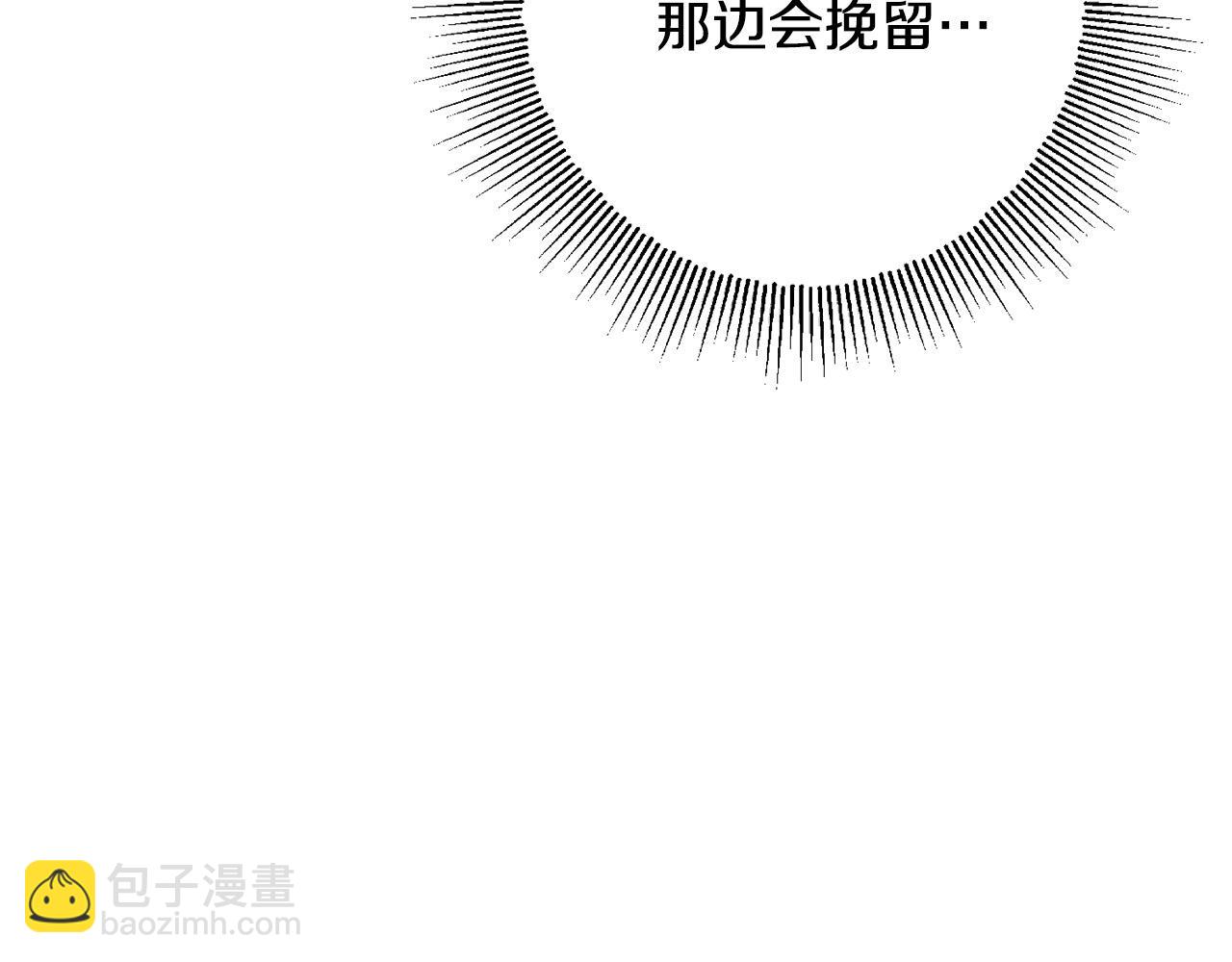 第70话 求你别离开我4