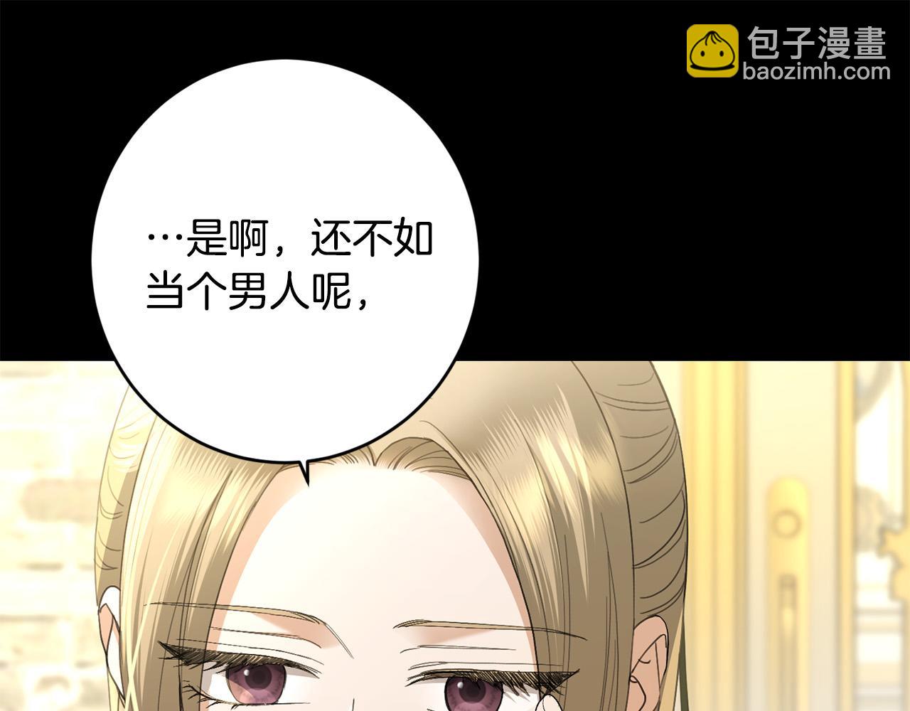 第70话 求你别离开我43