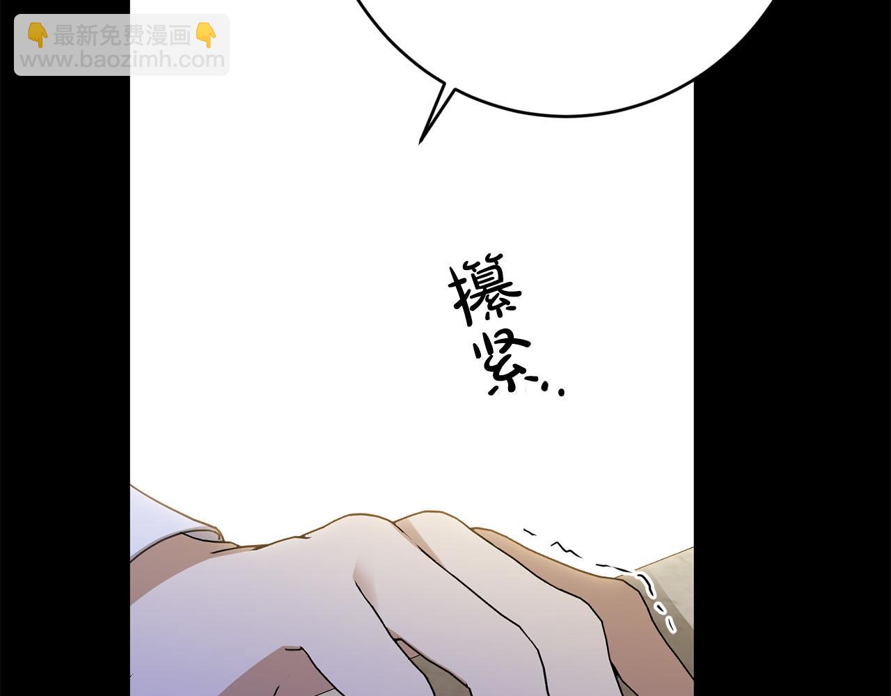 第70话 求你别离开我48