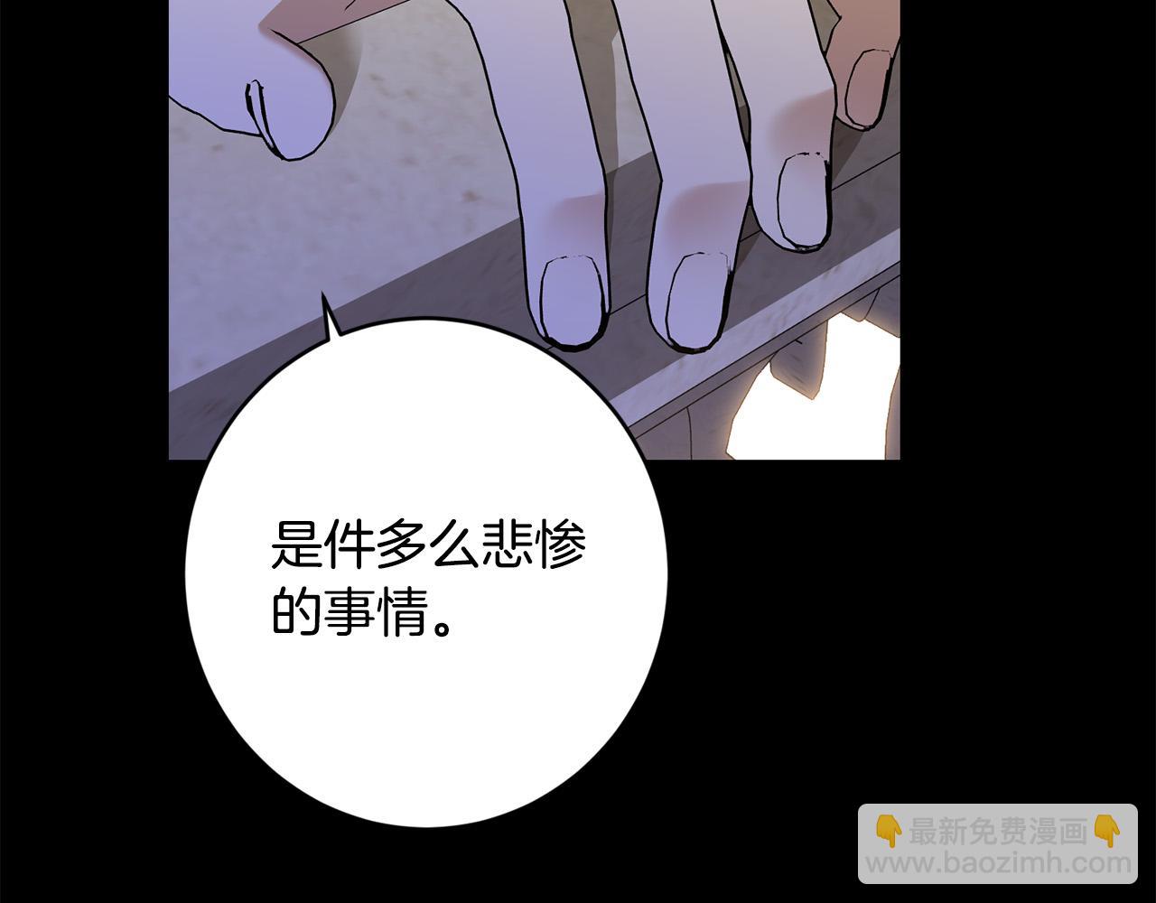 第70话 求你别离开我49