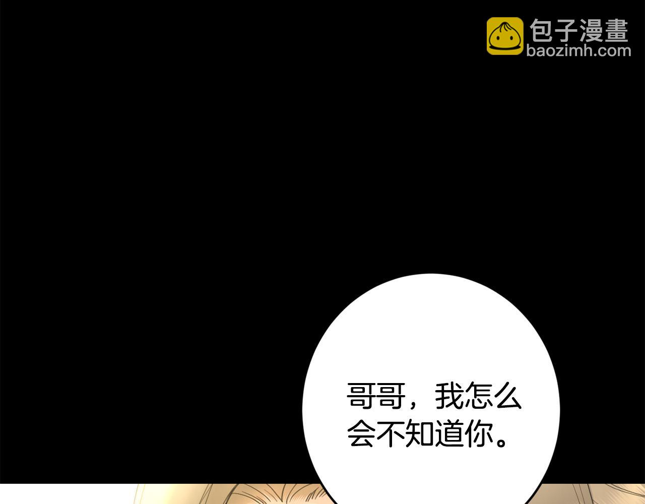 第70话 求你别离开我54