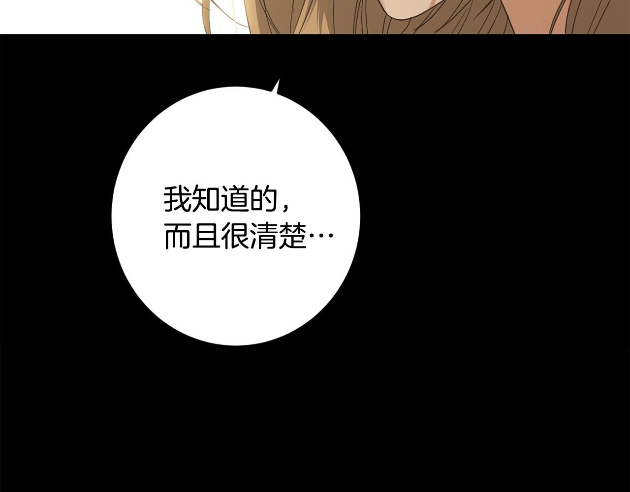 第70话 求你别离开我56
