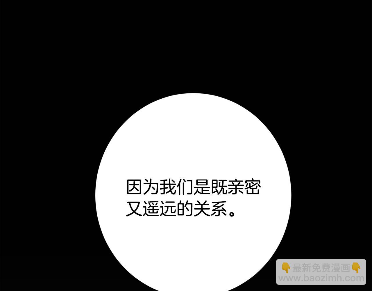 第70话 求你别离开我57
