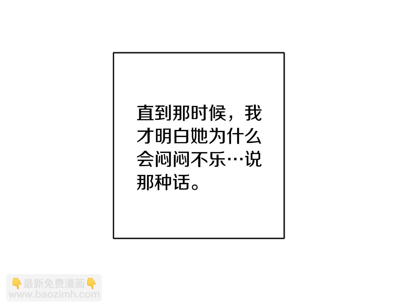 第70话 求你别离开我63